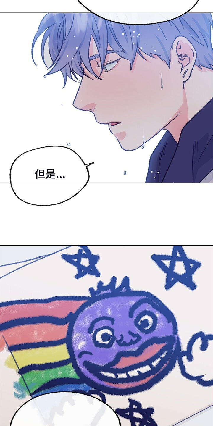 乡野旋律漫画,第137章：【第二季】我看不到4图