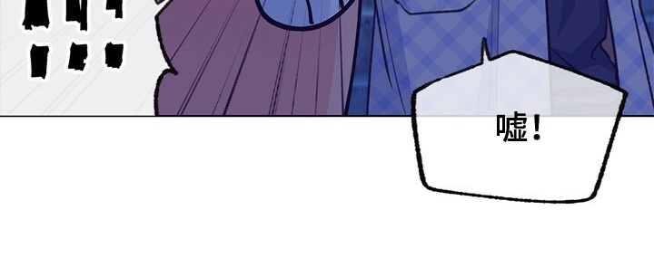 乡野旋律漫画,第131章：【第二季】门被堵住了4图