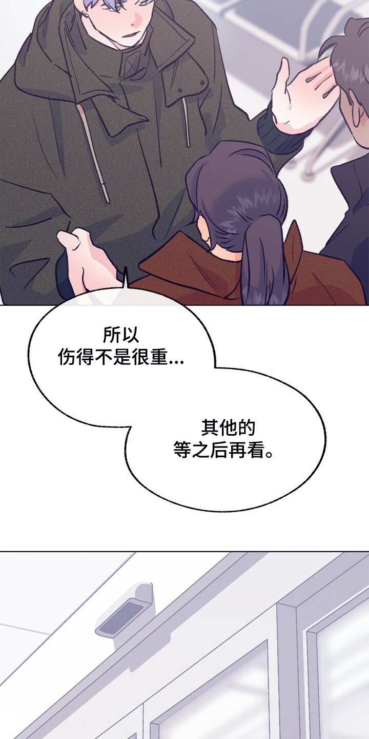 乡野旋律漫画,第144章：【第二季】如果是梦就好了3图