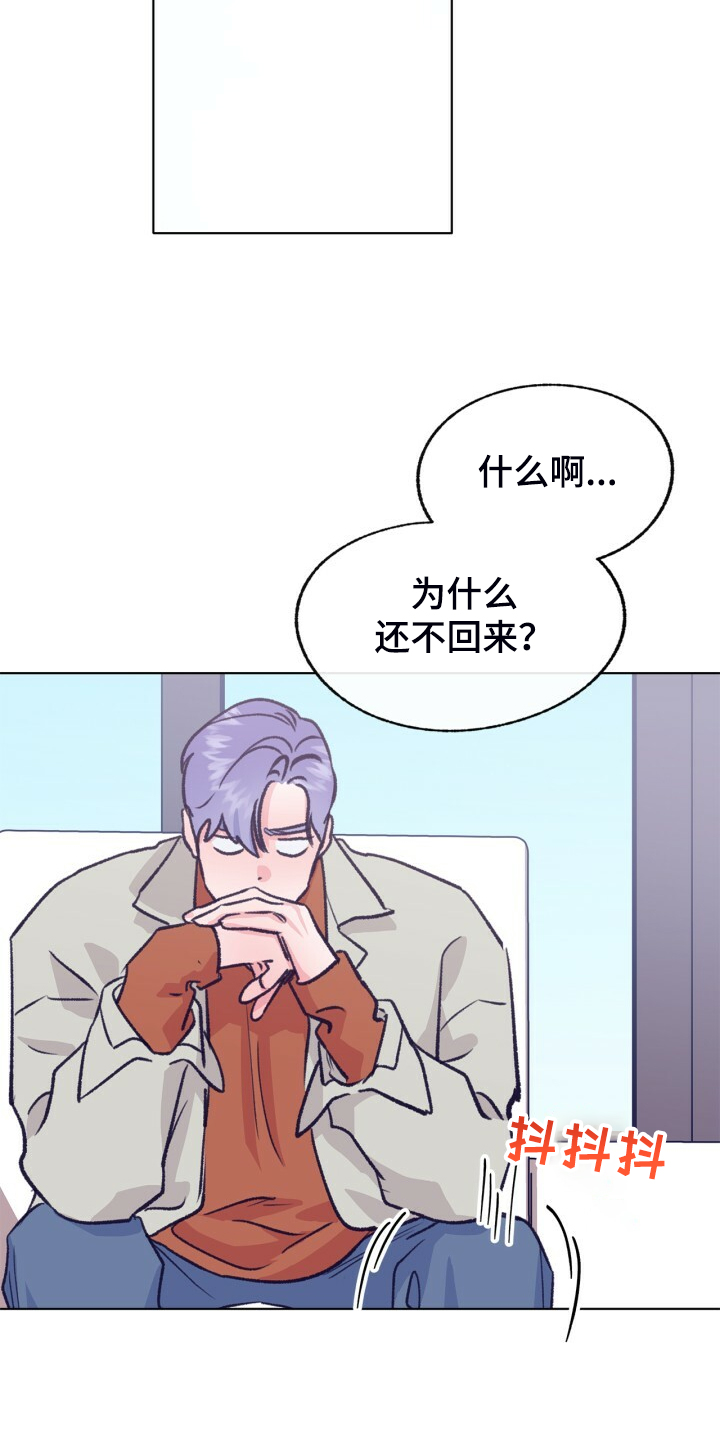 乡野旋律漫画,第139章：【第二季】被抓到了4图