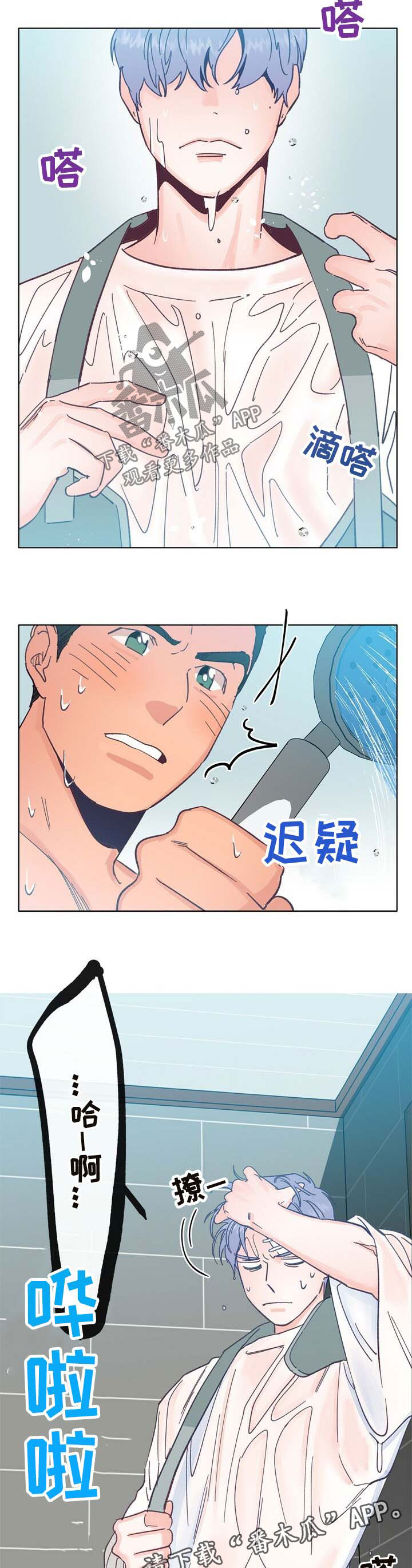 乡野旋律漫画,第35章：小鹿乱撞3图