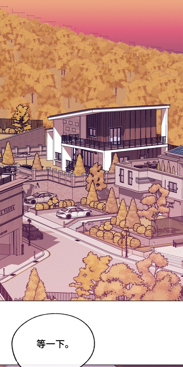 乡野旋律漫画,第124章：【第二季】抱歉没给你答案5图