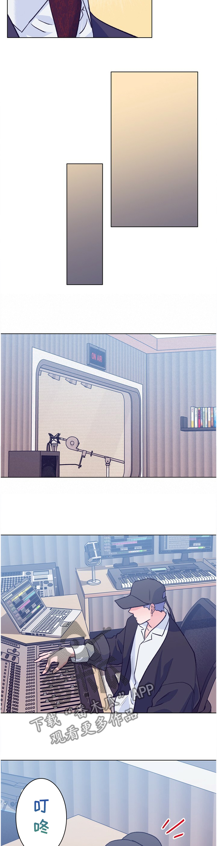 乡野旋律漫画,第119章：【第二季】小孩！！5图