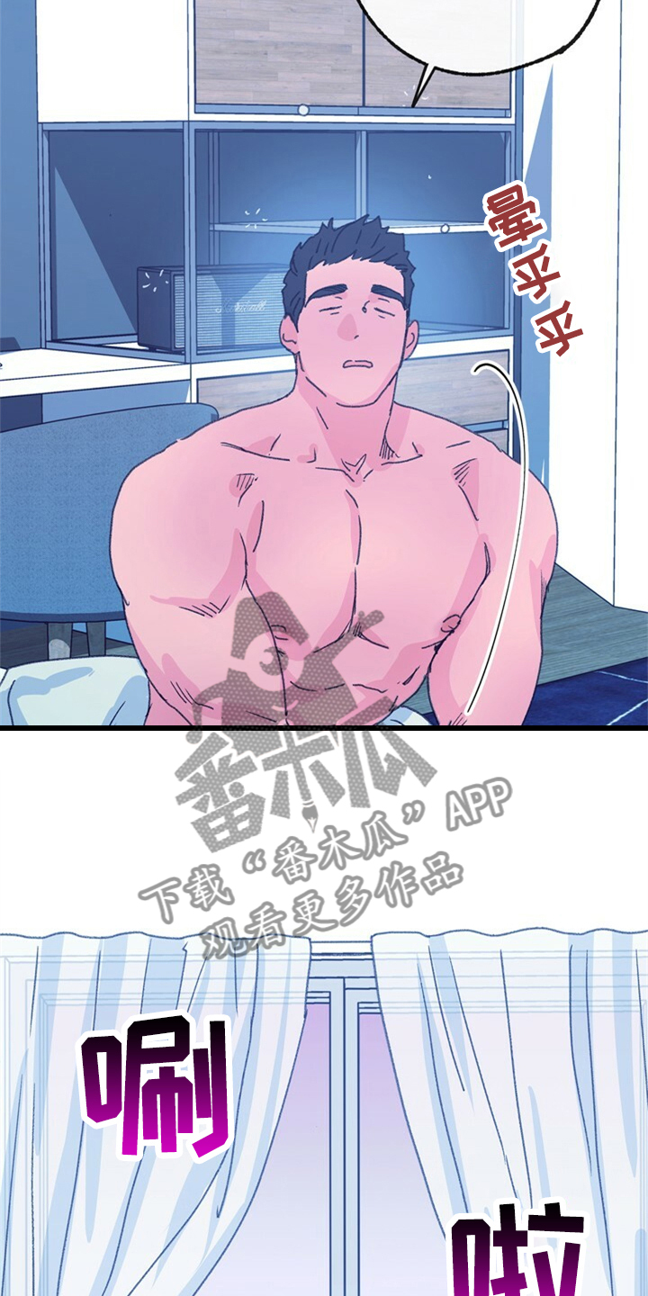 乡野旋律漫画,第158章：【第二季完结】爱你没有理由2图