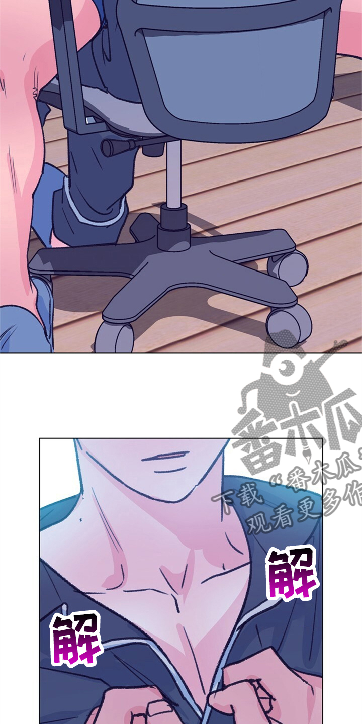 乡野旋律漫画,第158章：【第二季完结】爱你没有理由5图