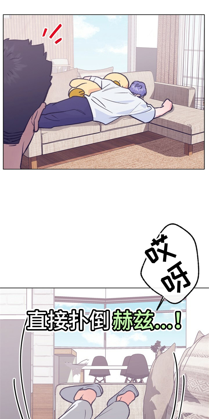 乡野旋律漫画,第156章：【第二季】他是我的小孩4图