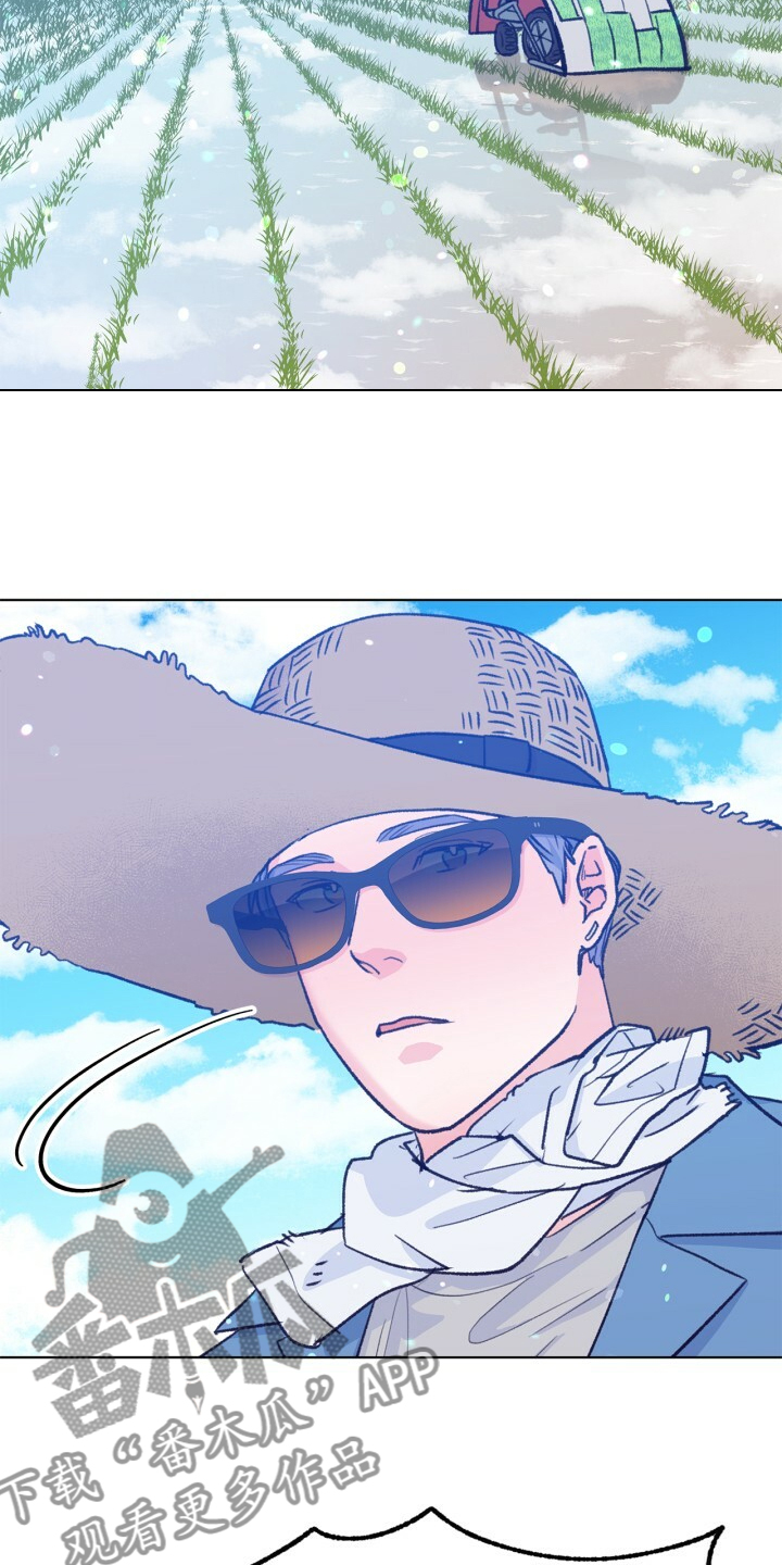 乡野旋律漫画,第153章：【第二季】哥好厉害1图