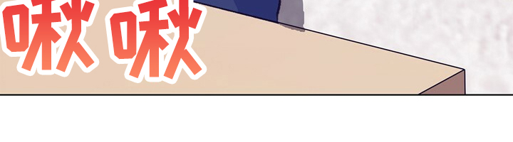 农田的旋律漫画,第135章：【第二季】要挨打3图