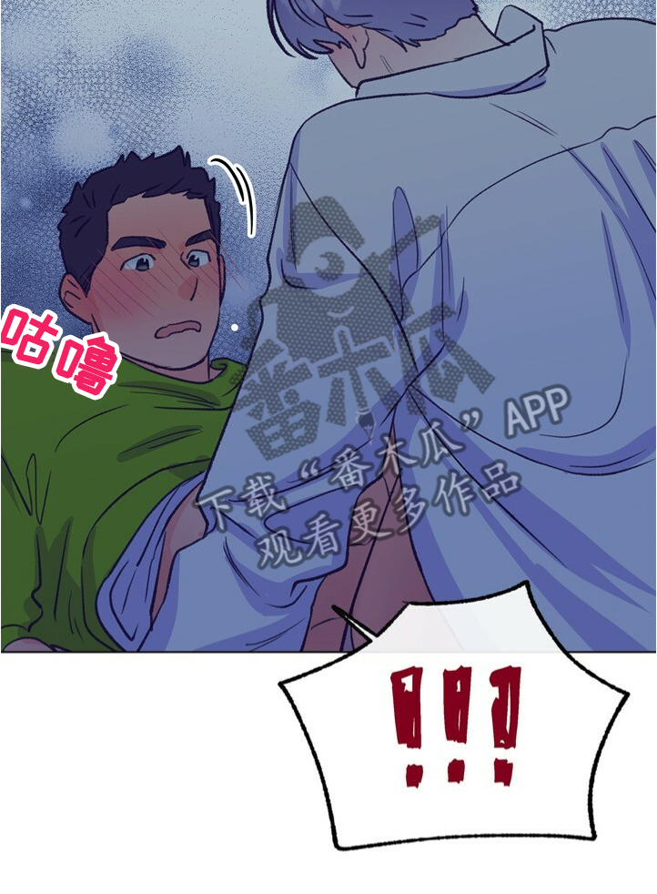 乡野旋律漫画,第126章：【第二季】下次别放过2图