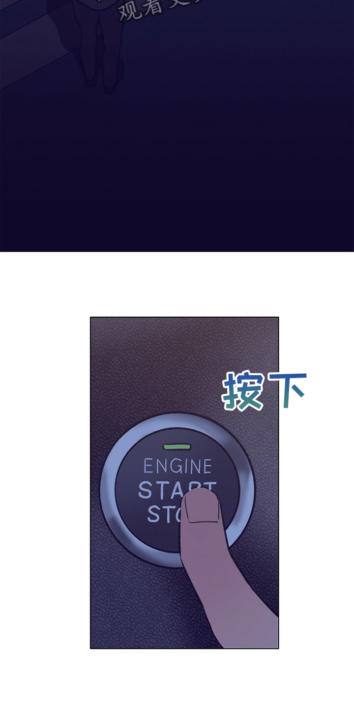 乡野旋律漫画,第131章：【第二季】门被堵住了4图