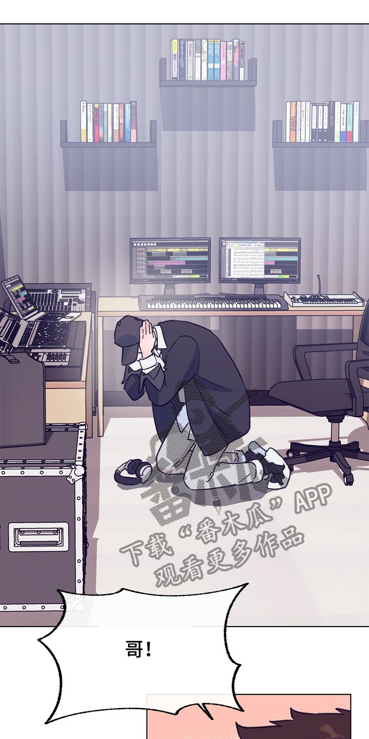 乡野旋律漫画,第123章：【第二季】这样的感觉3图