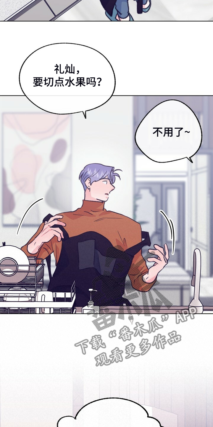 乡野旋律漫画,第140章：【第二季】家常菜2图