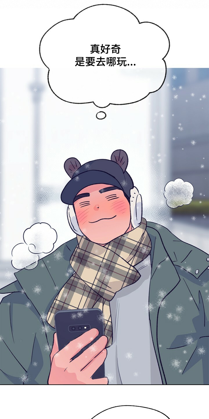 乡野旋律漫画,第130章：【第二季】先别回来4图