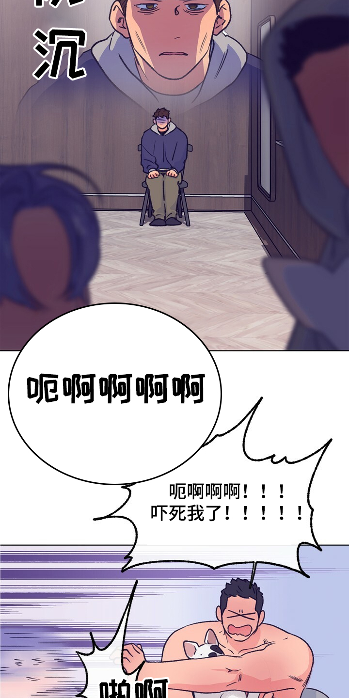 乡野旋律漫画,第127章：【第二季】硕大的东植2图