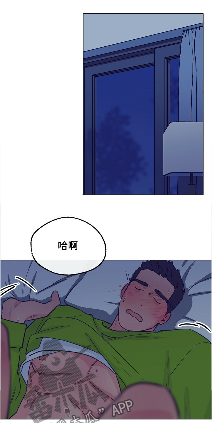 乡野旋律漫画,第126章：【第二季】下次别放过2图