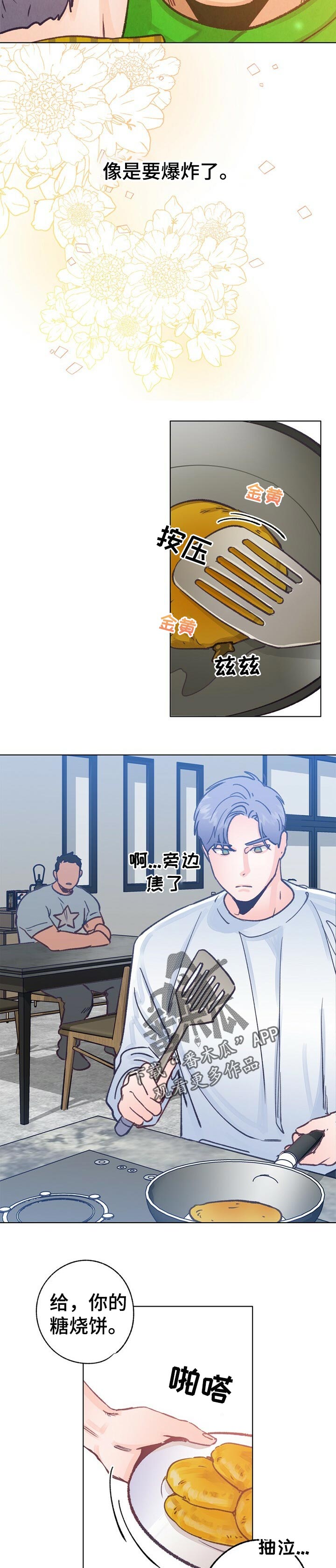 乡野旋律漫画,第52章：还能回到以前吗2图