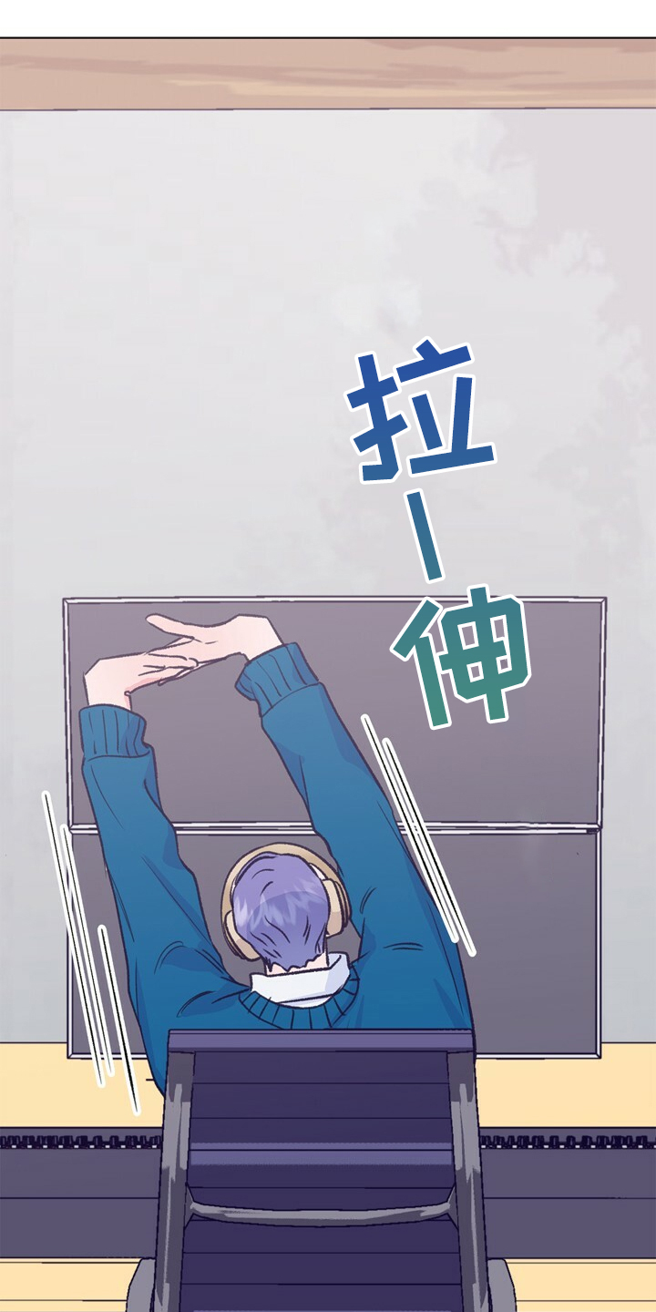 乡野旋律漫画,第136章：【第二季】俩个戏精3图