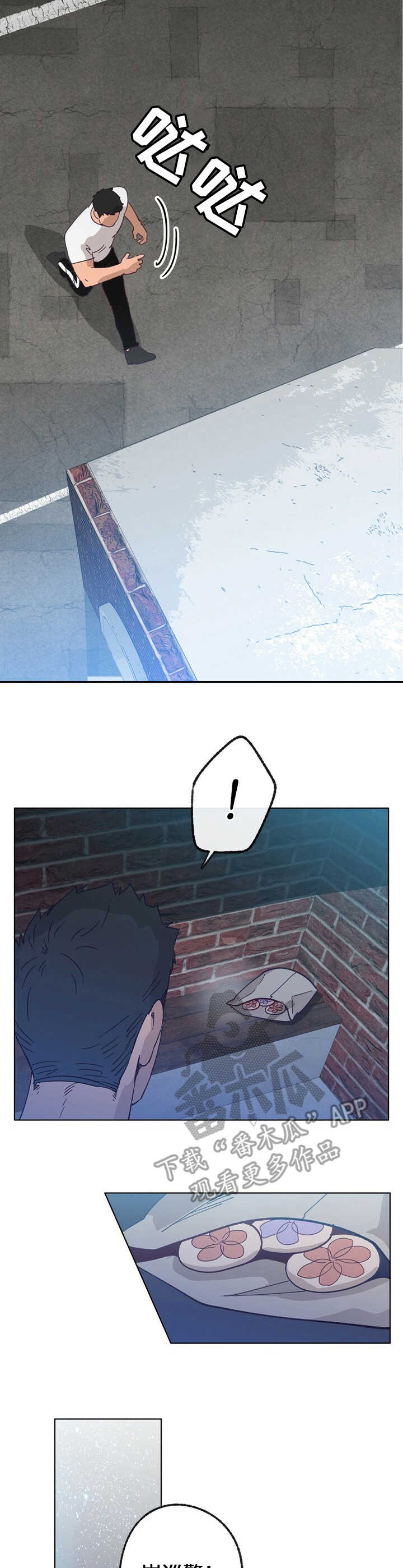 乡野旋律漫画,第26章：线索2图