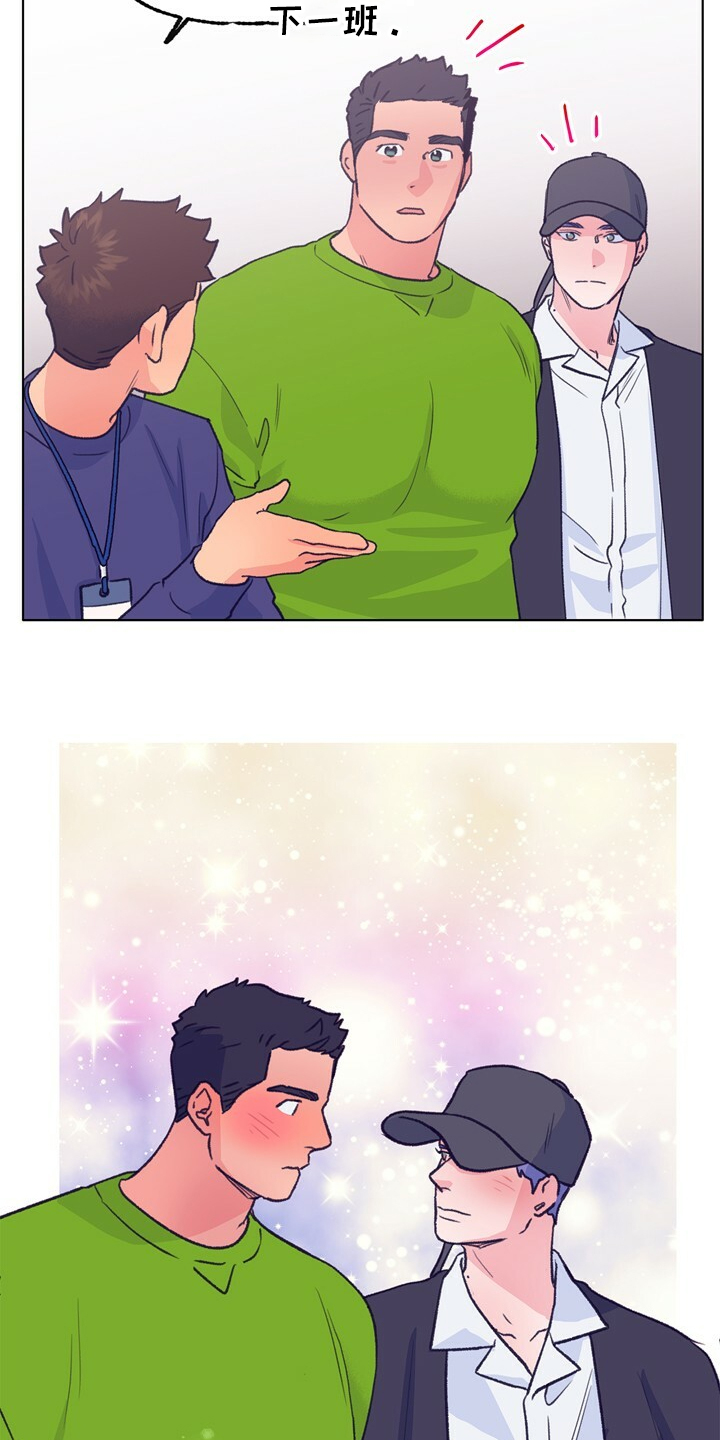 乡野旋律漫画,第123章：【第二季】这样的感觉5图