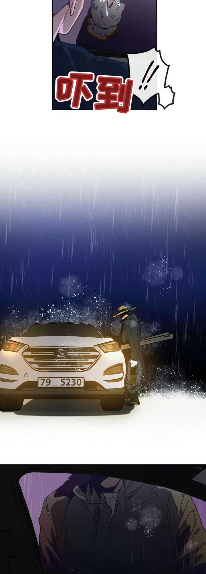 乡野旋律漫画,第1章：抛锚5图