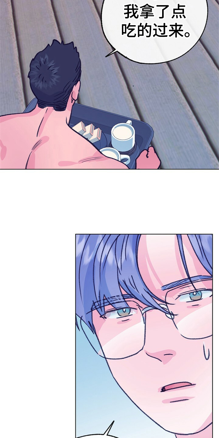 乡野旋律漫画,第158章：【第二季完结】爱你没有理由2图