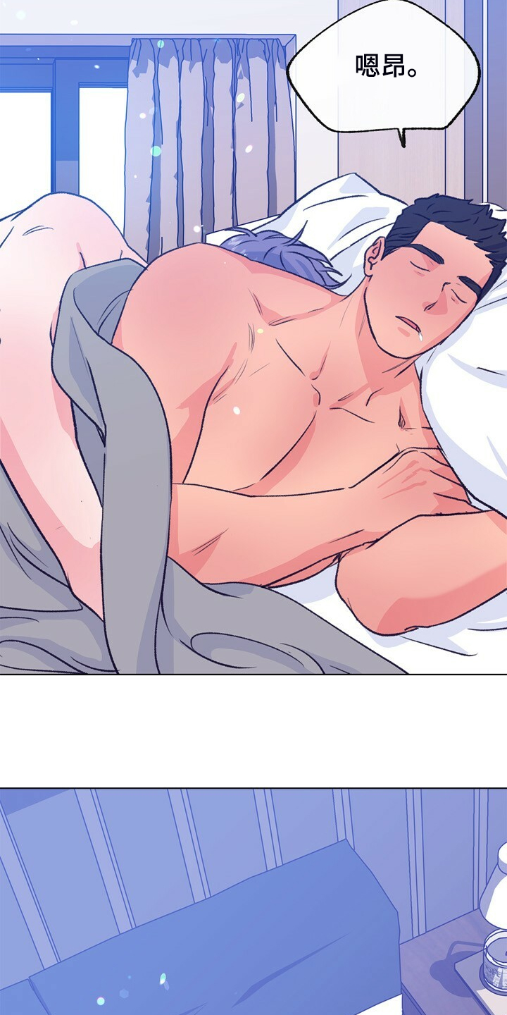 乡野旋律漫画,第134章：【第二季】牙印2图