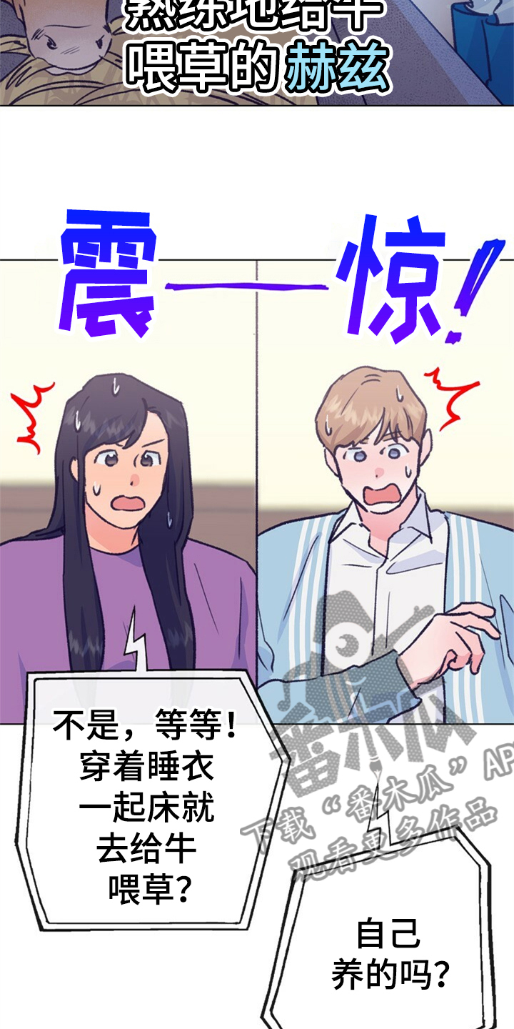 乡野旋律漫画,第155章：【第二季】日常综艺3图