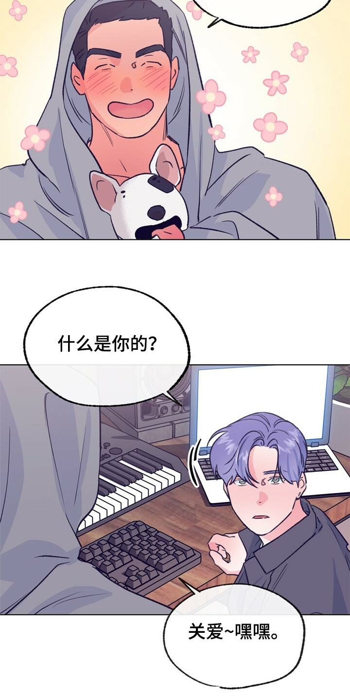乡野旋律漫画,第127章：【第二季】硕大的东植2图