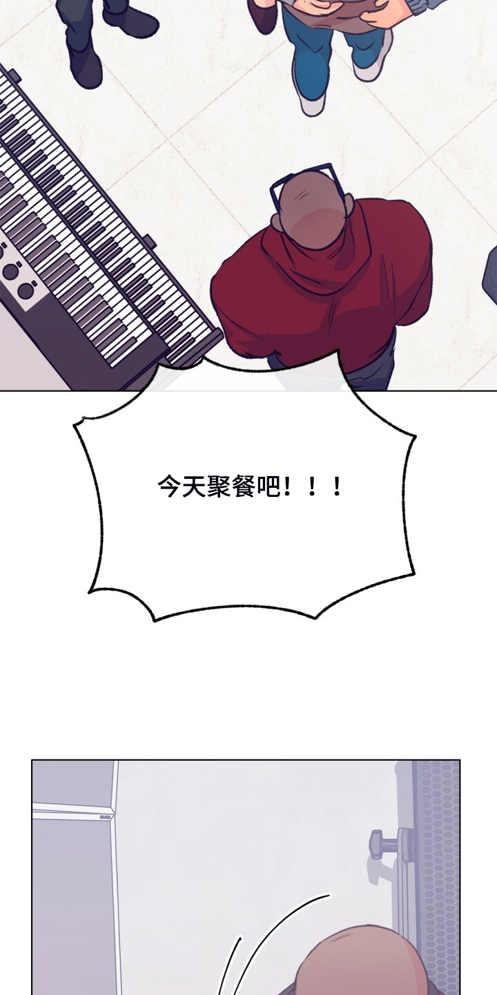 乡野旋律漫画,第142章：【第二季】最后的联系人3图