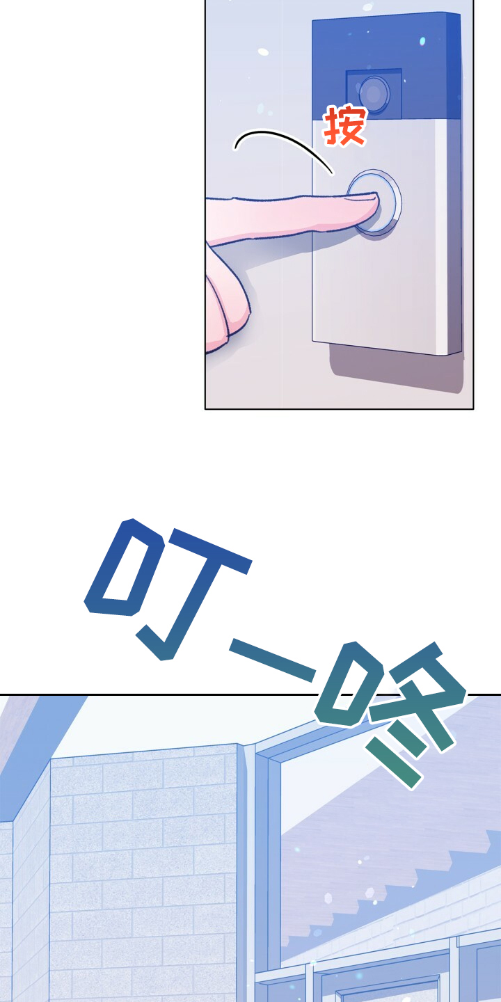 乡野旋律漫画,第153章：【第二季】哥好厉害2图