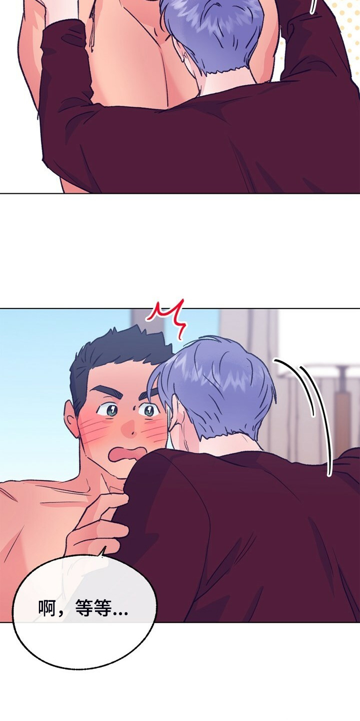 乡野旋律漫画,第151章：【第二季】不想结婚3图