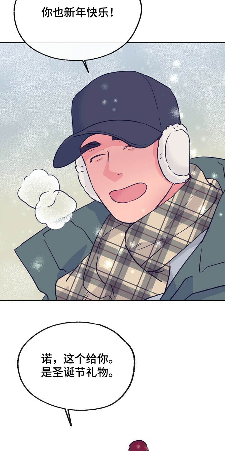 乡野旋律漫画,第130章：【第二季】先别回来1图