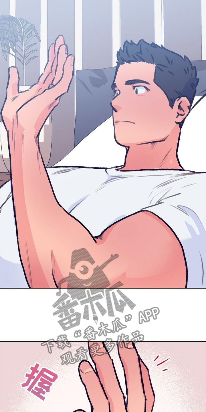 乡野旋律漫画,第151章：【第二季】不想结婚3图