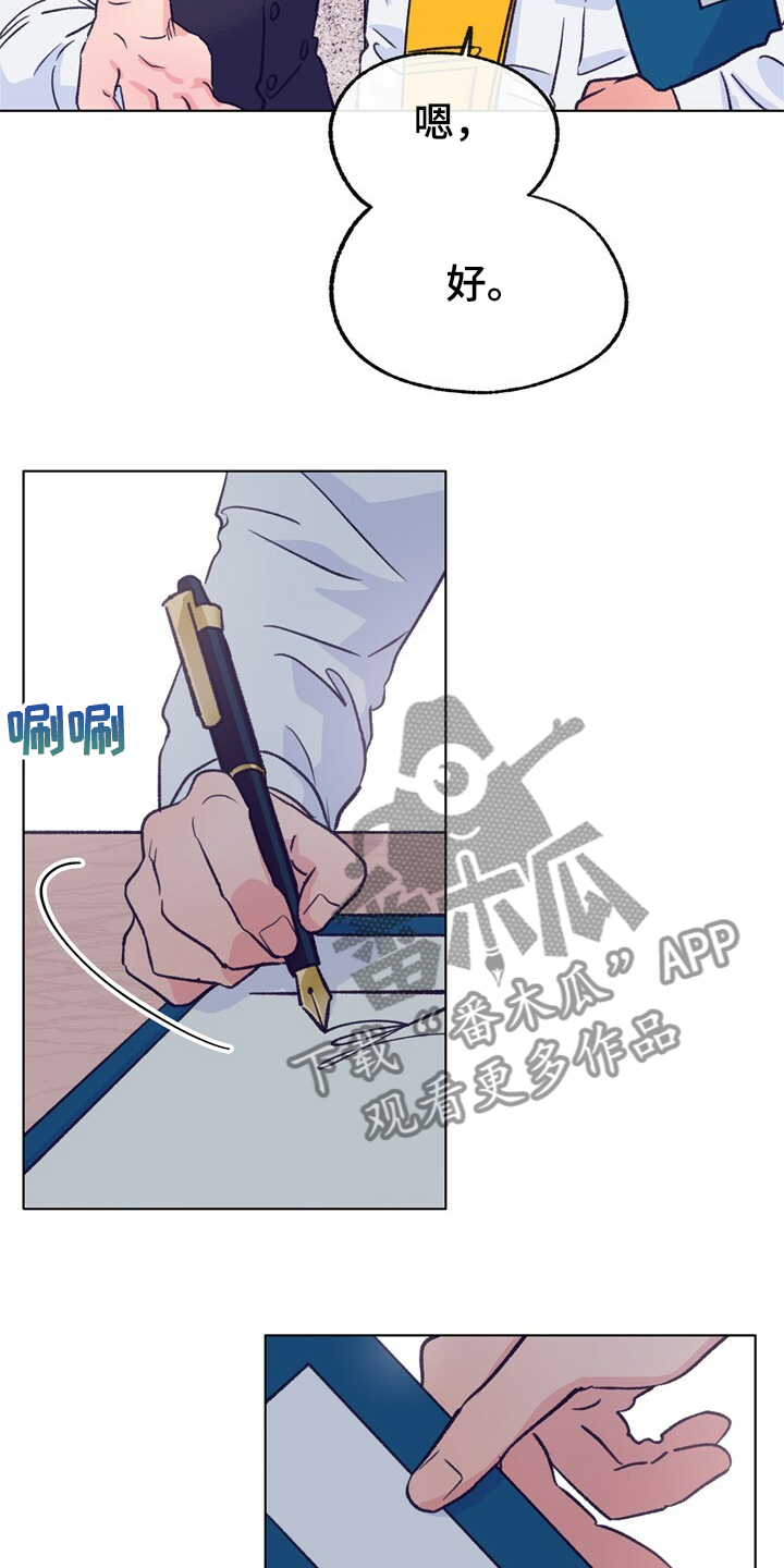 乡野旋律漫画,第128章：【第二季】注定有人伤心4图