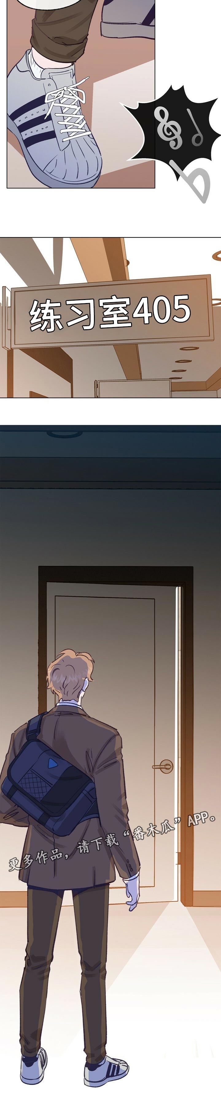 乡野旋律漫画,第48章：弹琴的人5图