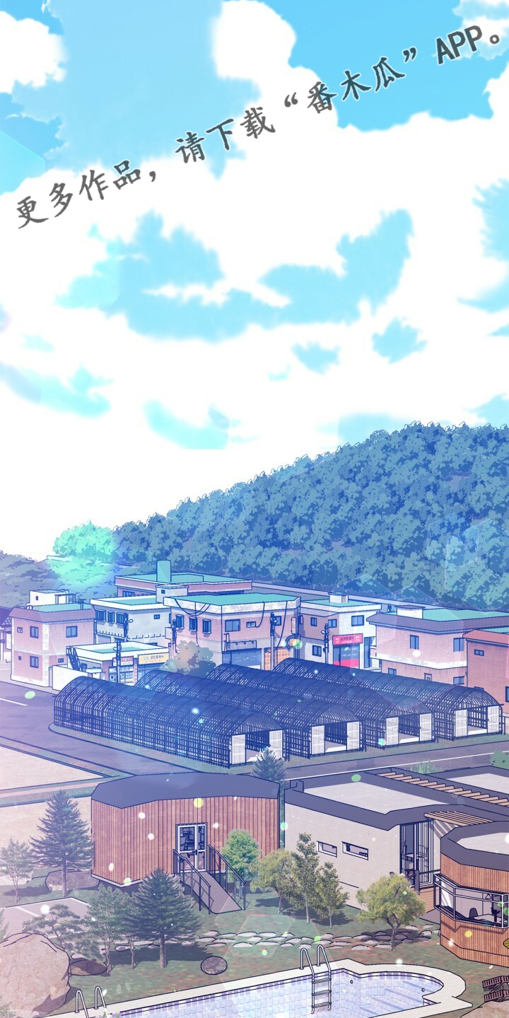 乡野旋律漫画,第153章：【第二季】哥好厉害2图