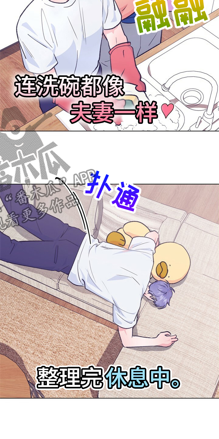 乡野旋律漫画,第156章：【第二季】他是我的小孩3图