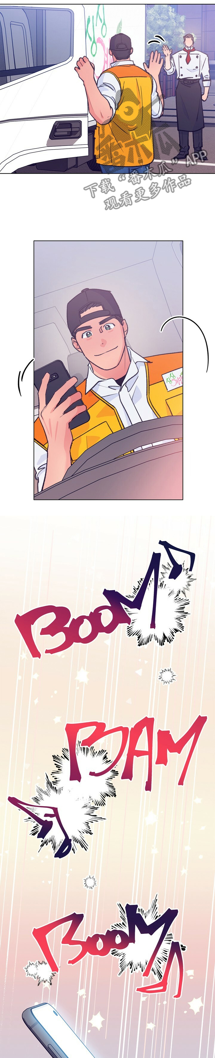 乡野旋律漫画,第107章：【第二季】直播1图