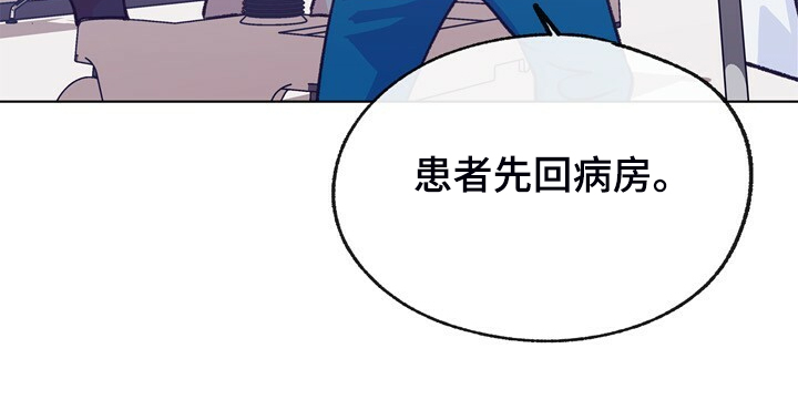 乡野旋律漫画,第144章：【第二季】如果是梦就好了4图