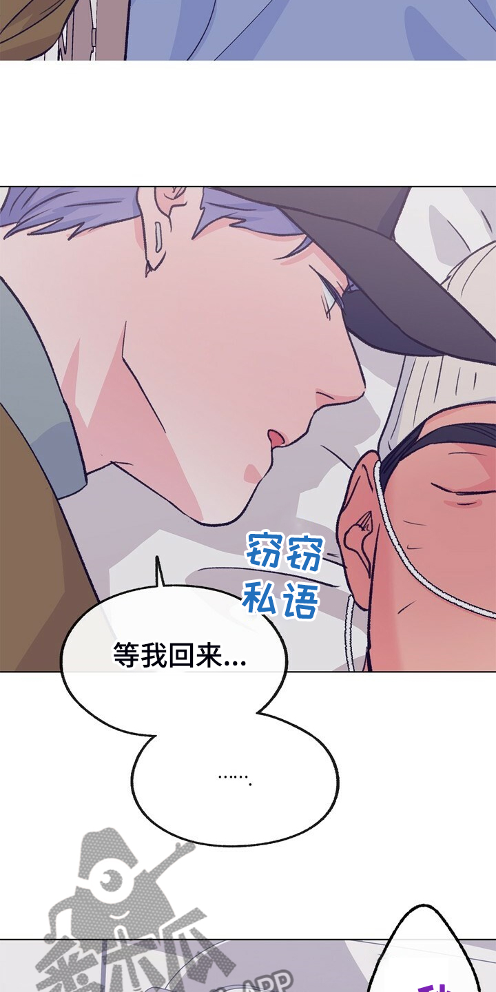 乡野旋律漫画,第145章：【第二季】苏醒4图
