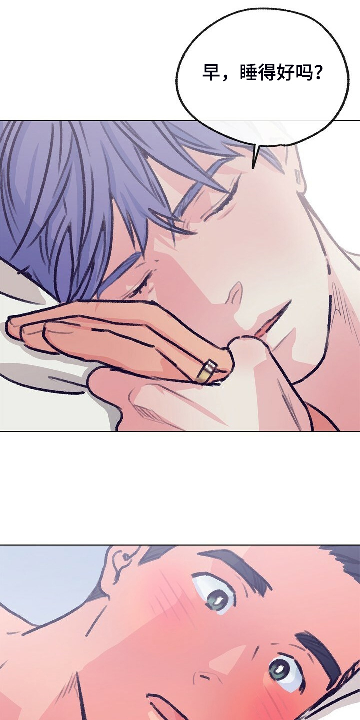 乡野旋律漫画,第151章：【第二季】不想结婚5图