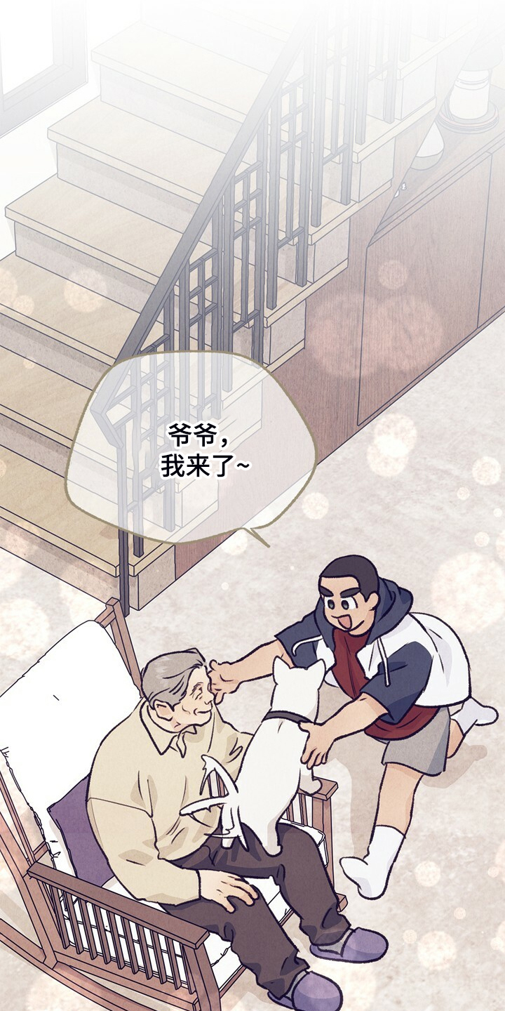 乡野旋律漫画,第138章：【第二季】快躲起来5图