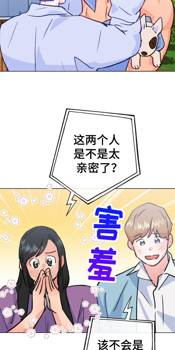 乡野旋律漫画,第156章：【第二季】他是我的小孩3图