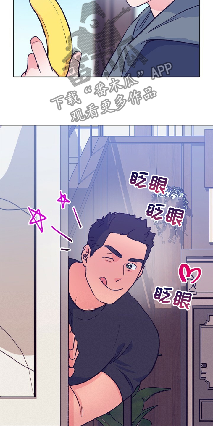 乡野旋律漫画,第129章：【第二季】暗示4图