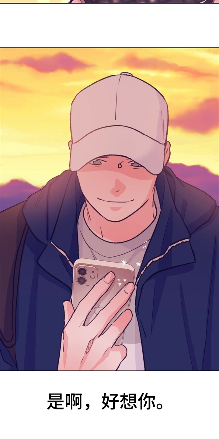 乡野旋律漫画,第157章：【第二季】都是因为爱你4图