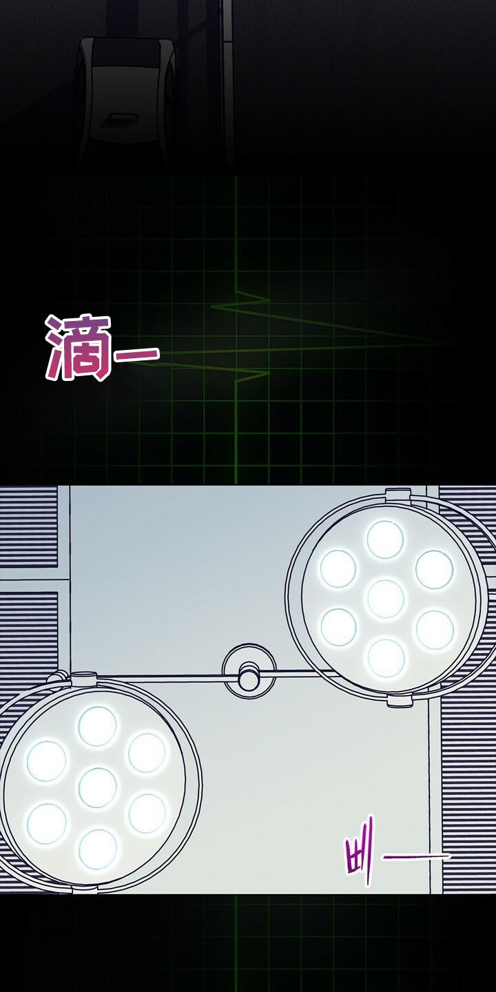 乡野旋律漫画,第145章：【第二季】苏醒2图