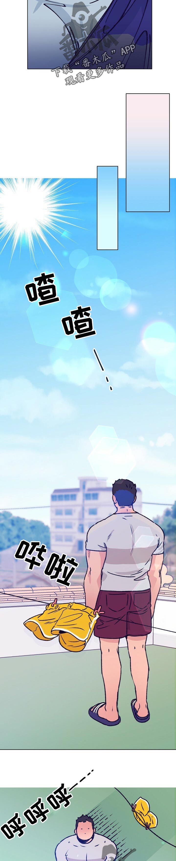 乡野旋律漫画,第63章：做梦3图