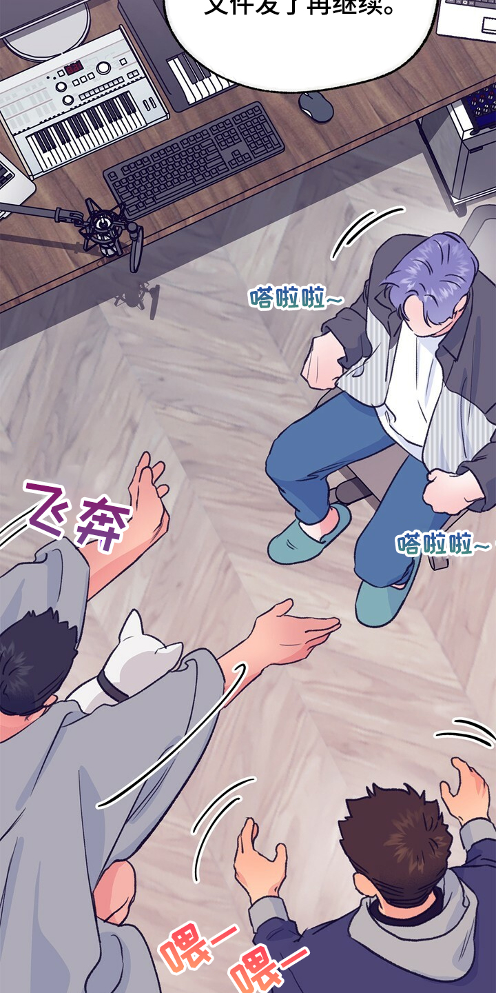 乡野旋律漫画,第127章：【第二季】硕大的东植1图