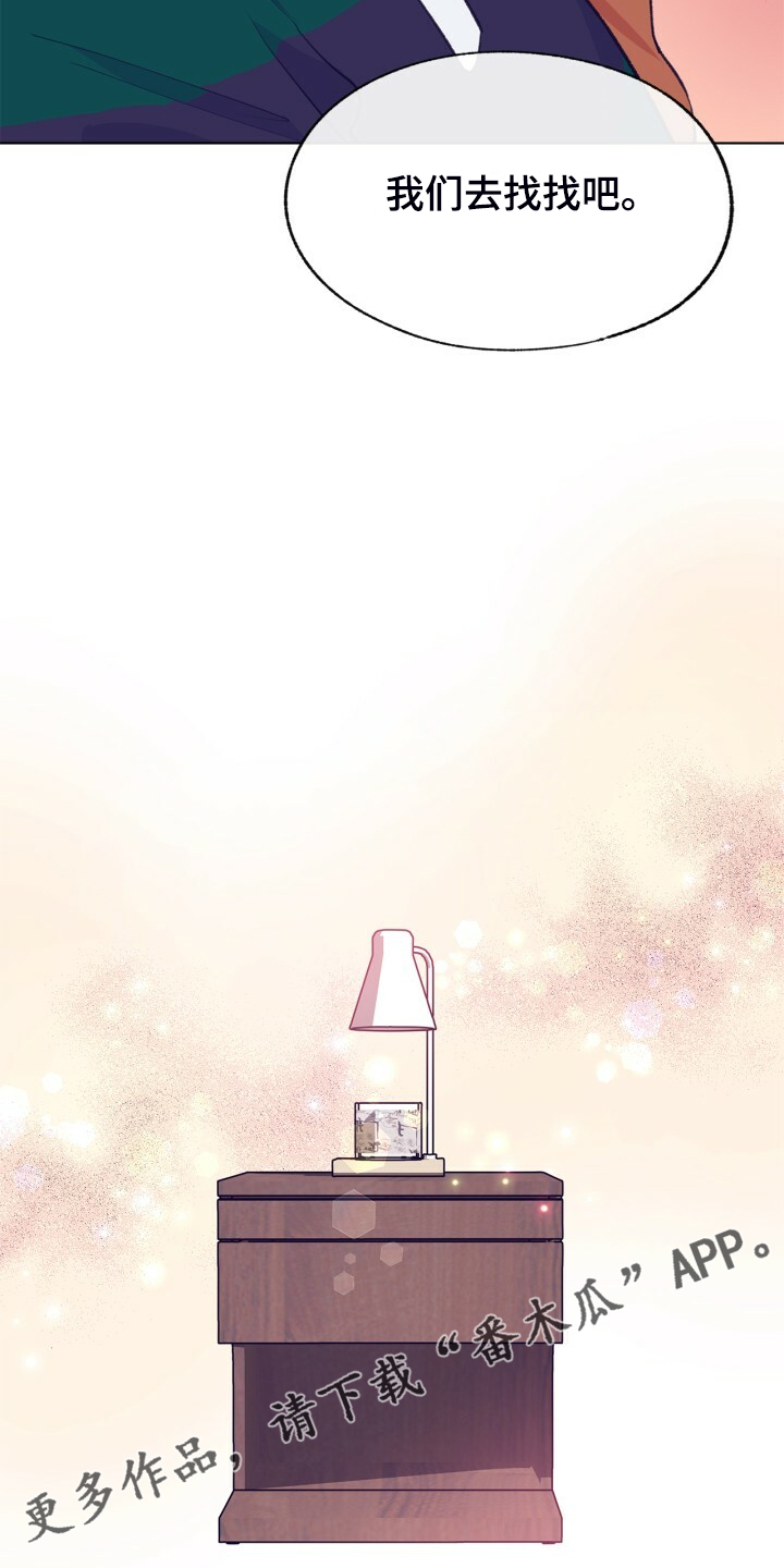 乡野旋律漫画,第140章：【第二季】家常菜1图