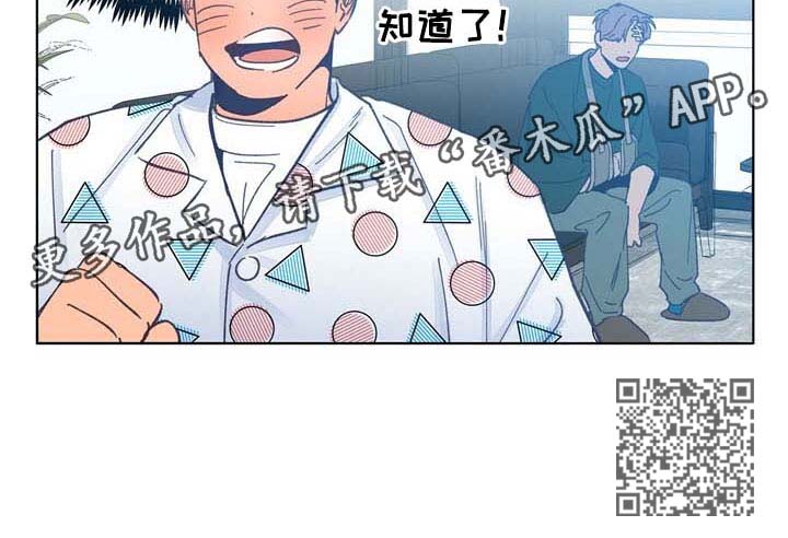 乡野旋律漫画,第33章：重口味2图